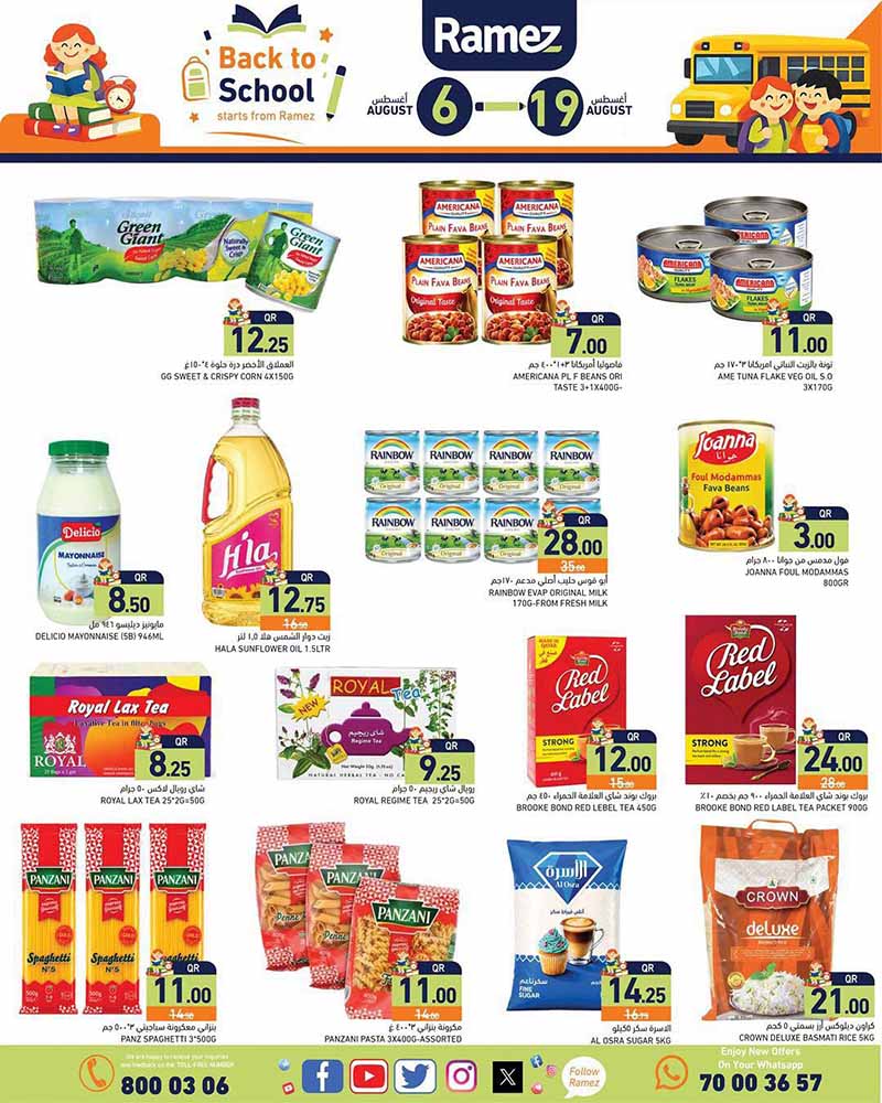 Ramez Qatar offers — Ramez Qatar BACK TO SCHOOL OFFERS (Fashion), flyer page 12 of 39