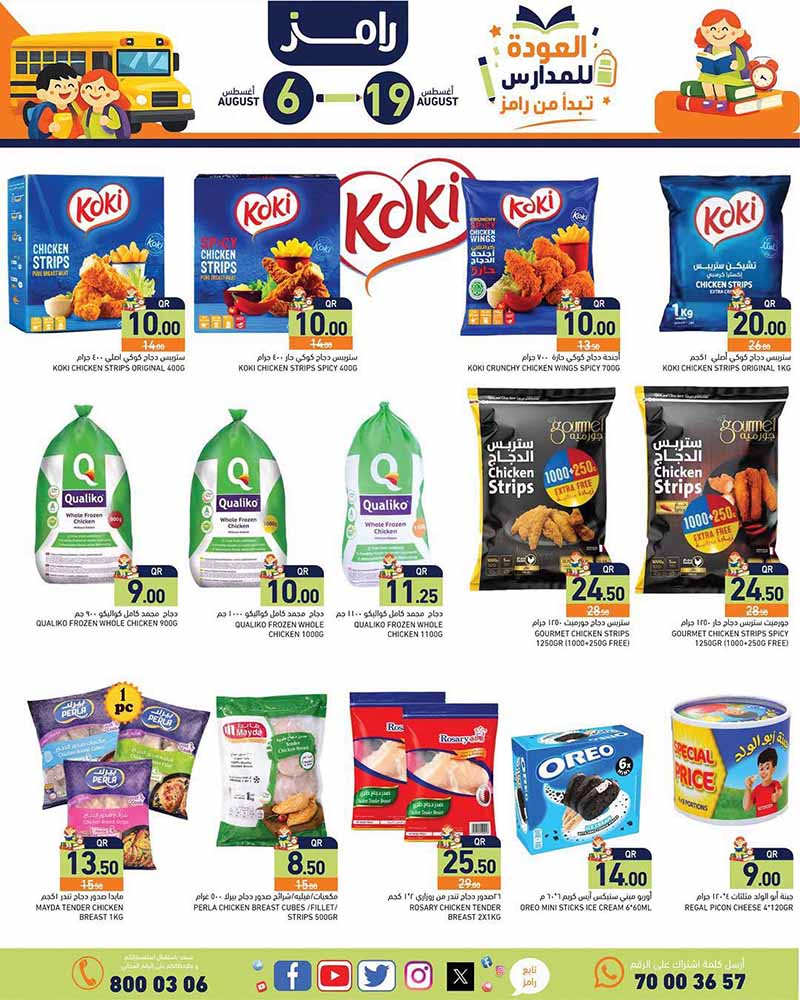 Ramez Qatar offers — Ramez Qatar BACK TO SCHOOL OFFERS (Fashion), flyer page 13 of 39