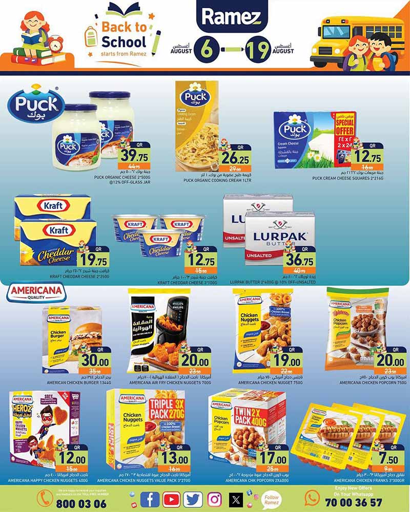 Ramez Qatar offers — Ramez Qatar BACK TO SCHOOL OFFERS (Fashion), flyer page 14 of 39