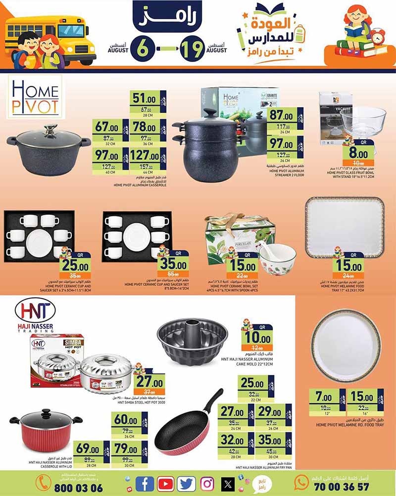 Ramez Qatar offers — Ramez Qatar BACK TO SCHOOL OFFERS (Fashion), flyer page 18 of 39