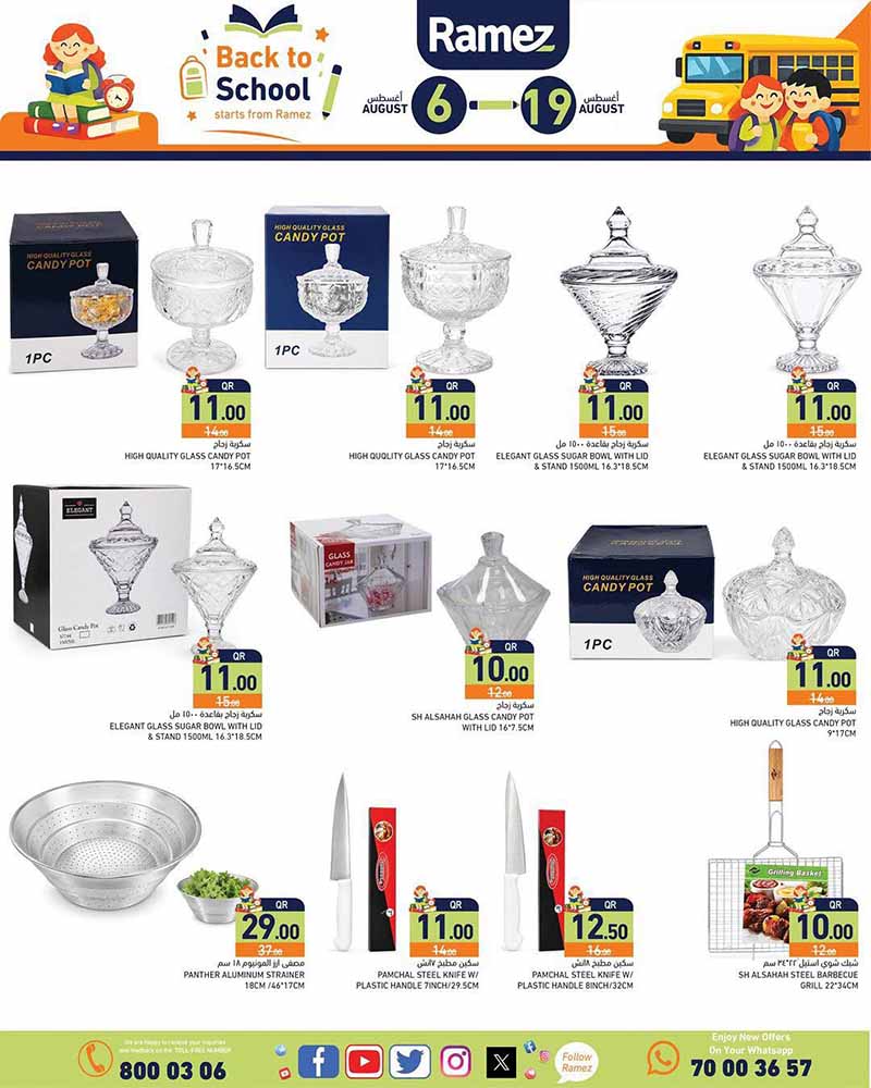 Ramez Qatar offers — Ramez Qatar BACK TO SCHOOL OFFERS (Fashion), flyer page 19 of 39