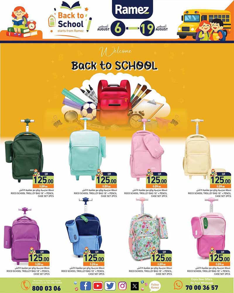 Ramez Qatar offers — Ramez Qatar BACK TO SCHOOL OFFERS (Fashion), flyer page 2 of 39