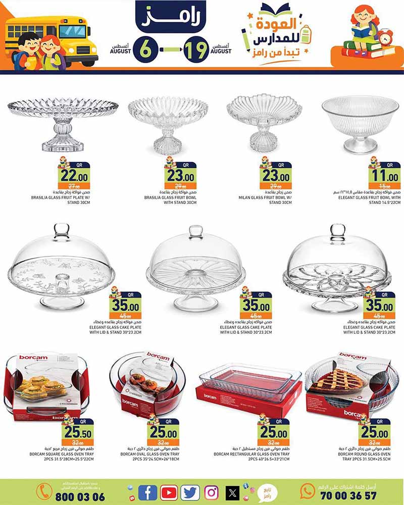Ramez Qatar offers — Ramez Qatar BACK TO SCHOOL OFFERS (Fashion), flyer page 20 of 39