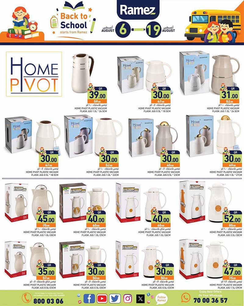 Ramez Qatar offers — Ramez Qatar BACK TO SCHOOL OFFERS (Fashion), flyer page 21 of 39