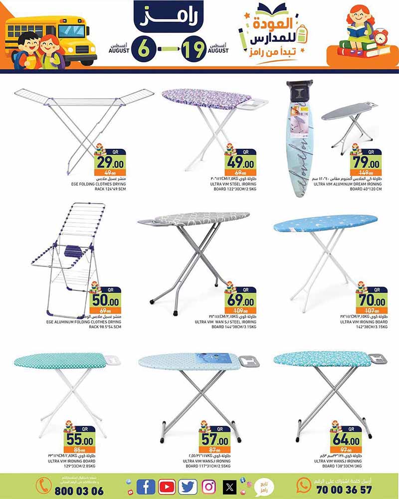 Ramez Qatar offers — Ramez Qatar BACK TO SCHOOL OFFERS (Fashion), flyer page 24 of 39