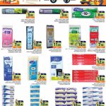 Ramez Qatar offers — Ramez Qatar BACK TO SCHOOL OFFERS (Fashion), flyer page 25 of 39