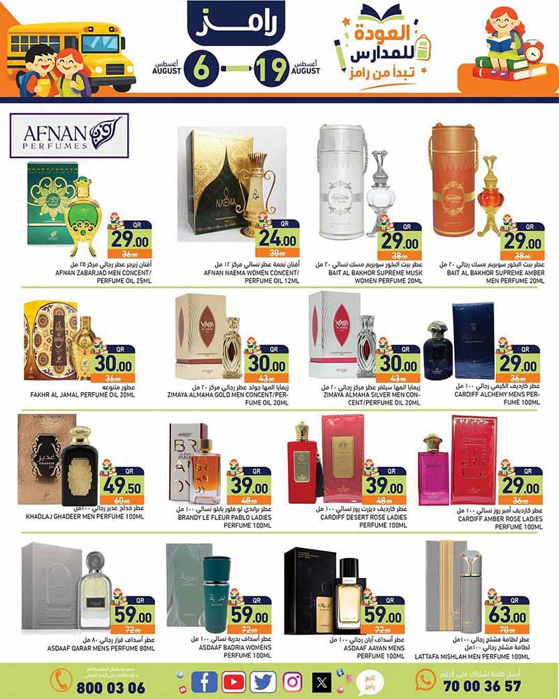 Ramez Qatar offers — Ramez Qatar BACK TO SCHOOL OFFERS (Fashion), flyer page 28 of 39