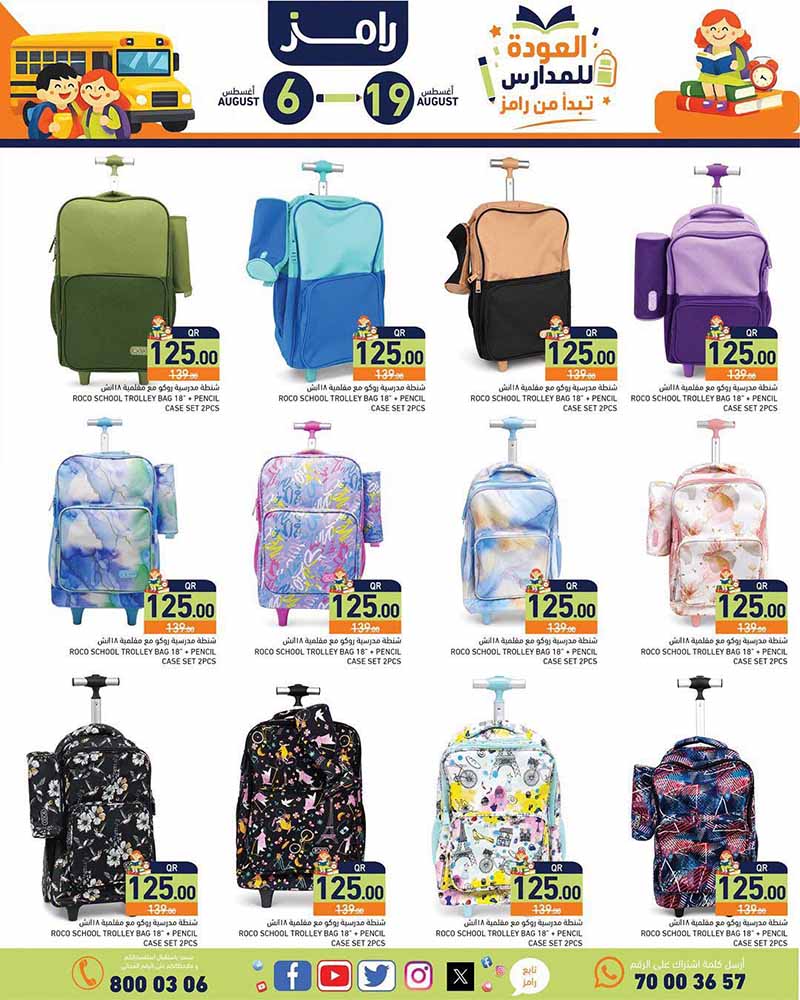 Ramez Qatar offers — Ramez Qatar BACK TO SCHOOL OFFERS (Fashion), flyer page 3 of 39