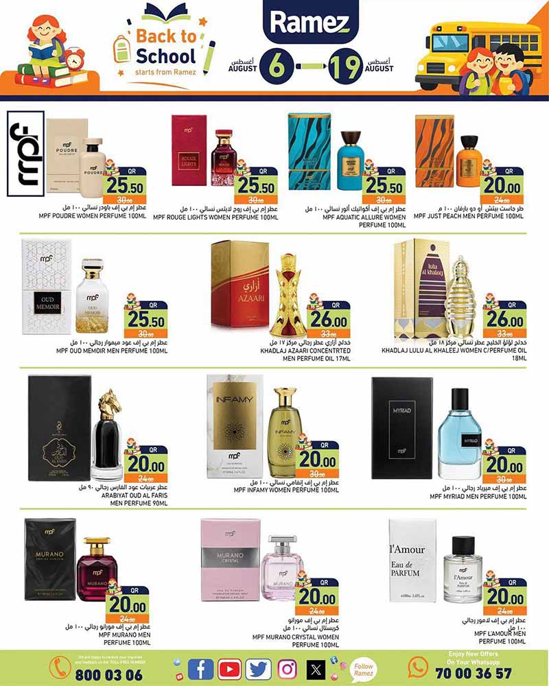 Ramez Qatar offers — Ramez Qatar BACK TO SCHOOL OFFERS (Fashion), flyer page 31 of 39