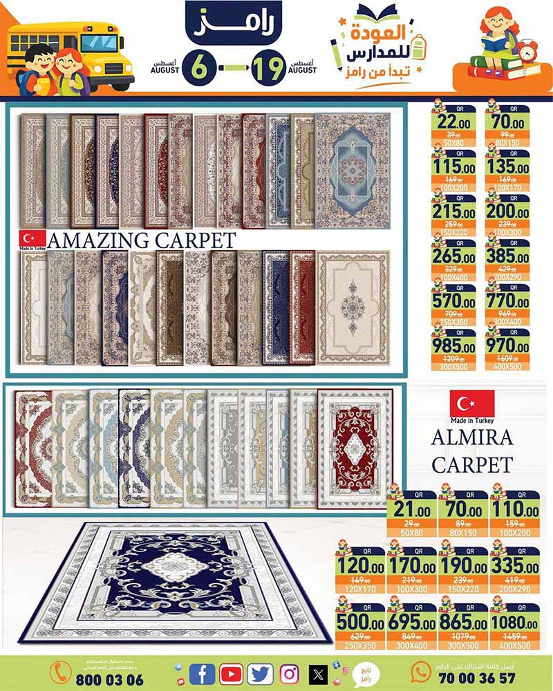 Ramez Qatar offers — Ramez Qatar BACK TO SCHOOL OFFERS (Fashion), flyer page 32 of 39