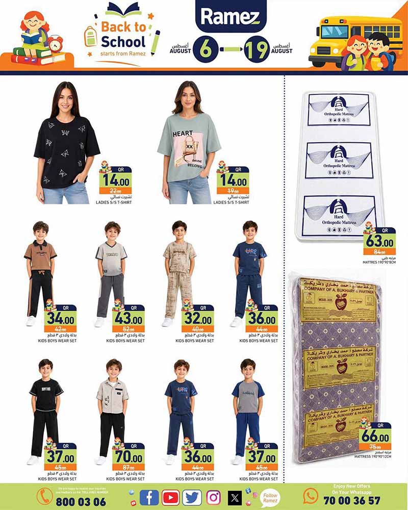 Ramez Qatar offers — Ramez Qatar BACK TO SCHOOL OFFERS (Fashion), flyer page 37 of 39