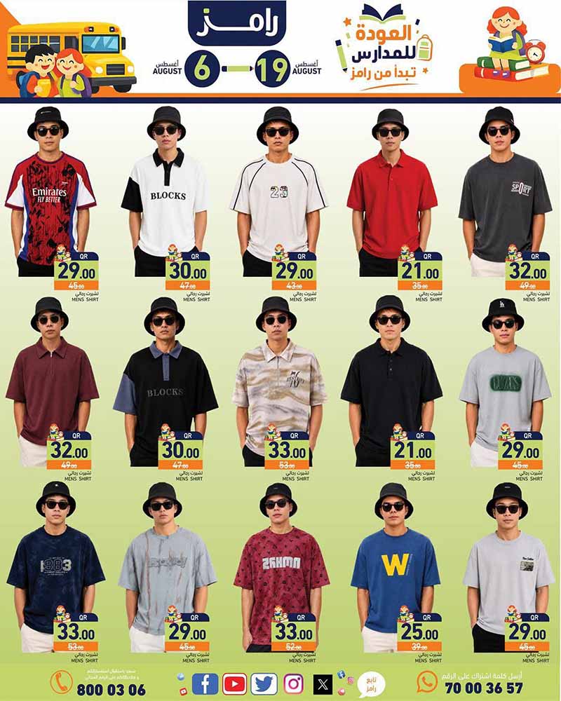 Ramez Qatar offers — Ramez Qatar BACK TO SCHOOL OFFERS (Fashion), flyer page 38 of 39