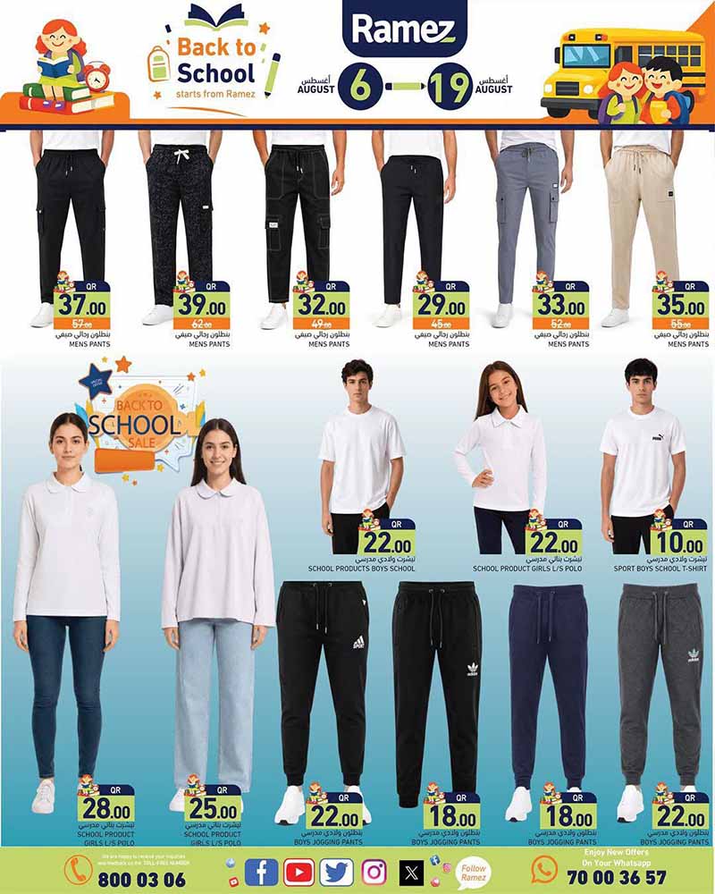 Ramez Qatar offers — Ramez Qatar BACK TO SCHOOL OFFERS (Fashion), flyer page 39 of 39