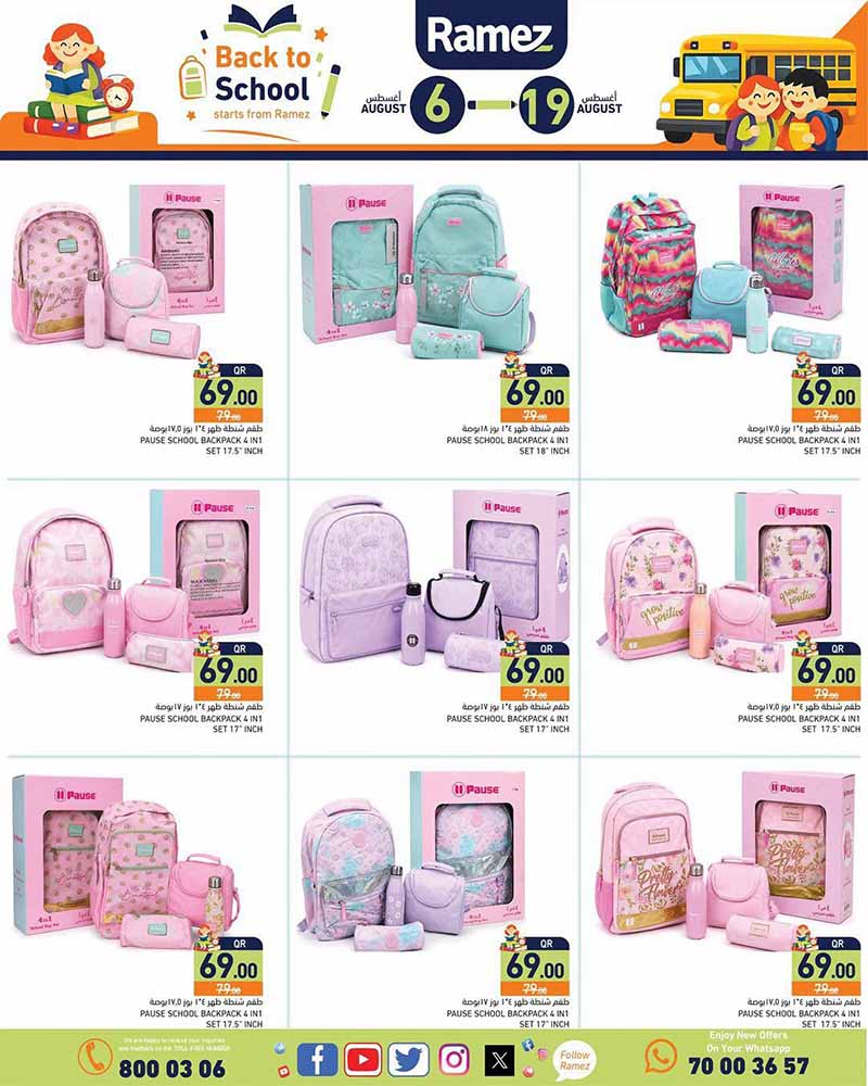 Ramez Qatar offers — Ramez Qatar BACK TO SCHOOL OFFERS (Fashion), flyer page 4 of 39