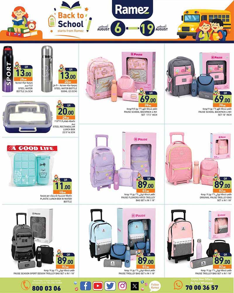 Ramez Qatar offers — Ramez Qatar BACK TO SCHOOL OFFERS (Fashion), flyer page 6 of 39