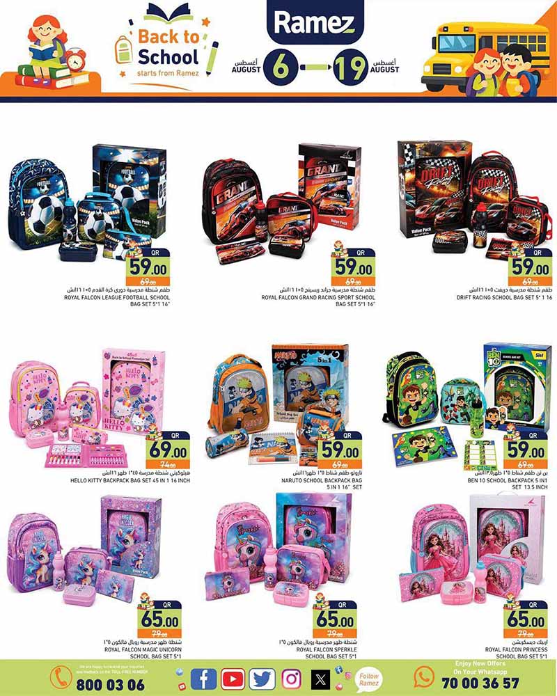 Ramez Qatar offers — Ramez Qatar BACK TO SCHOOL OFFERS (Fashion), flyer page 8 of 39