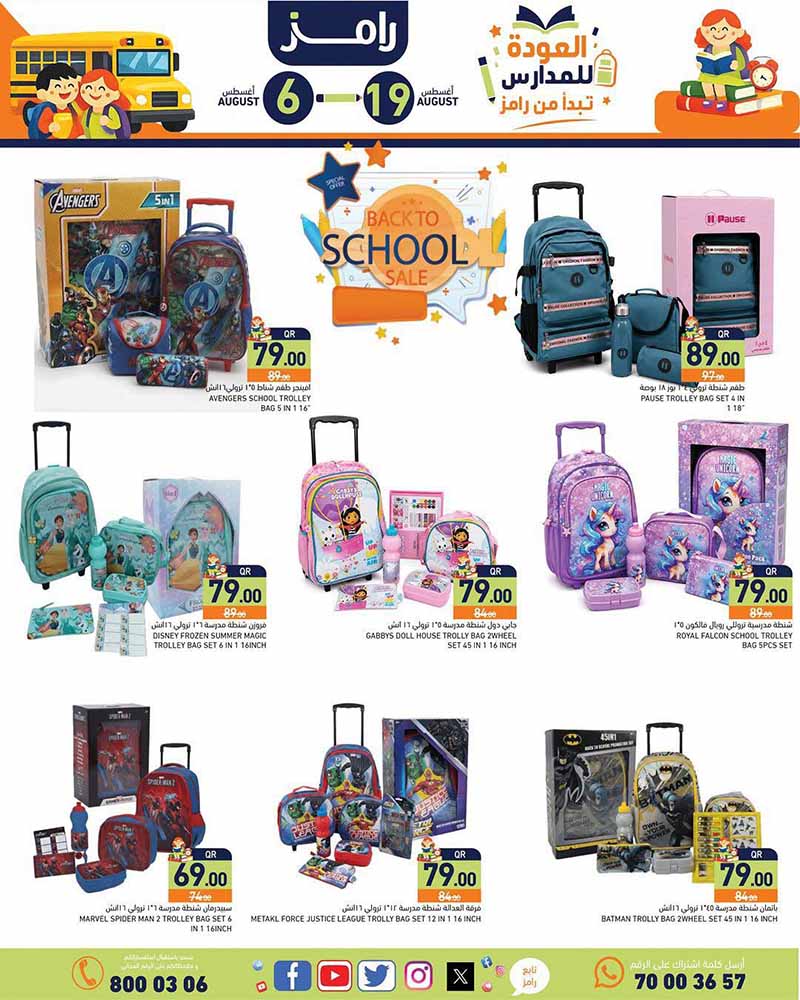 Ramez Qatar offers — Ramez Qatar BACK TO SCHOOL OFFERS (Fashion), flyer page 9 of 39