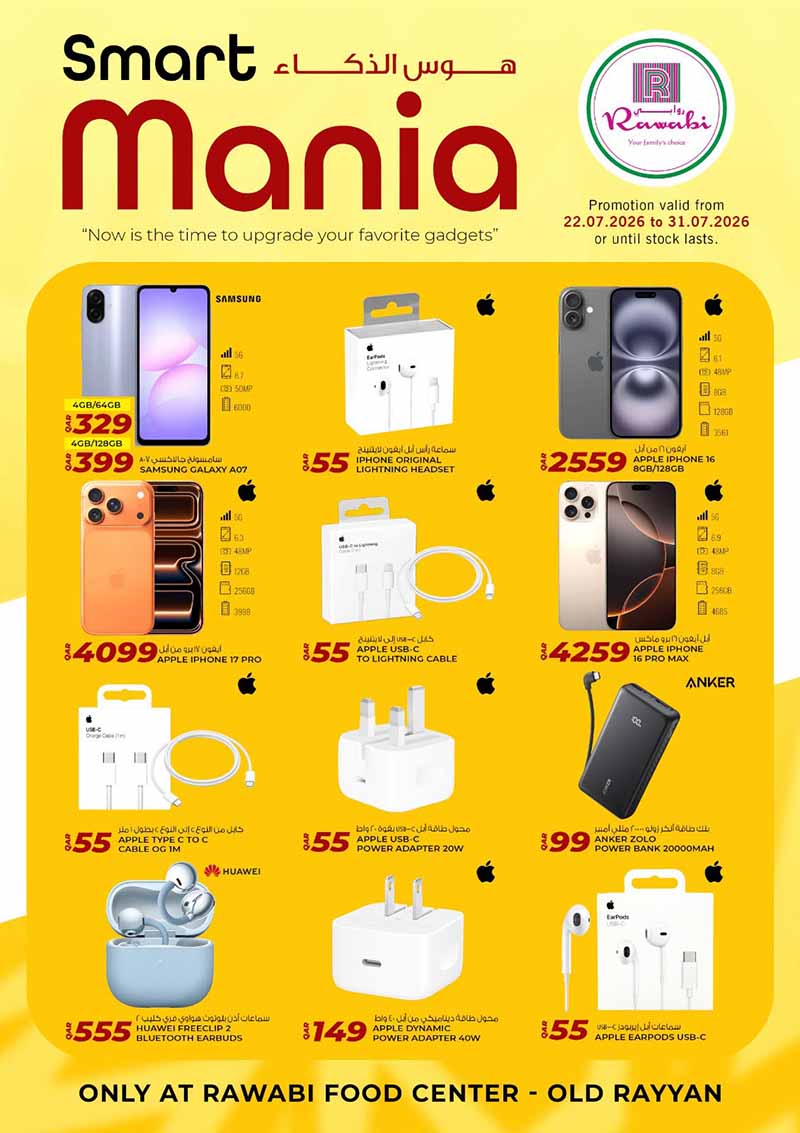 Rawabi Food Center Old Rayyan SMART MANIA flyer