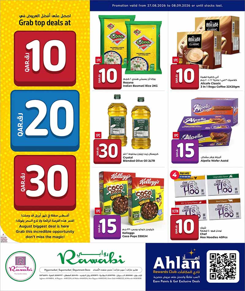 Al Rawabi flyer