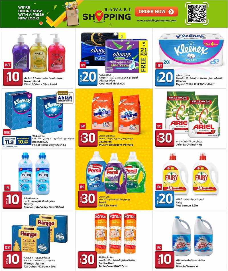 Al Rawabi Qatar offers — Rawabi Hypermaket 10 20 30 DEALS (Groceries), flyer page 10 of 31
