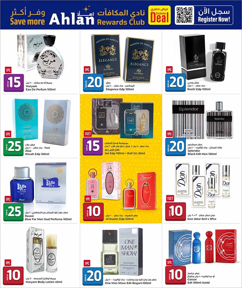 Al Rawabi Qatar offers — Rawabi Hypermaket 10 20 30 DEALS (Groceries), flyer page 11 of 31