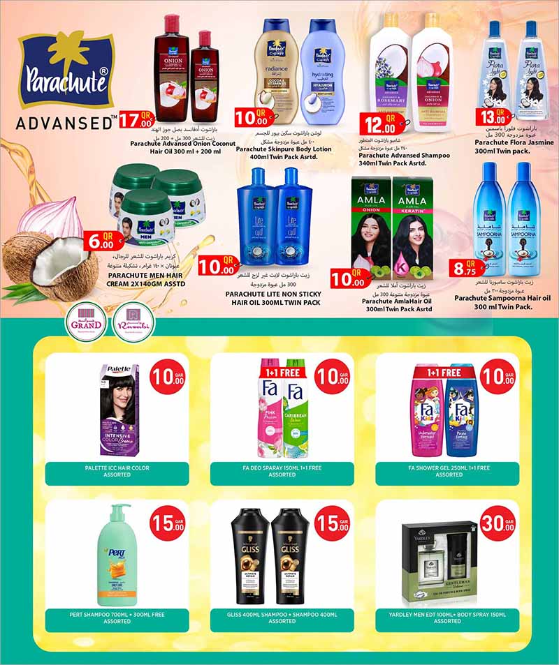 Al Rawabi Qatar offers — Rawabi Hypermaket 10 20 30 DEALS (Groceries), flyer page 13 of 31