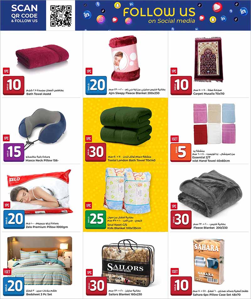Al Rawabi Qatar offers — Rawabi Hypermaket 10 20 30 DEALS (Groceries), flyer page 16 of 31