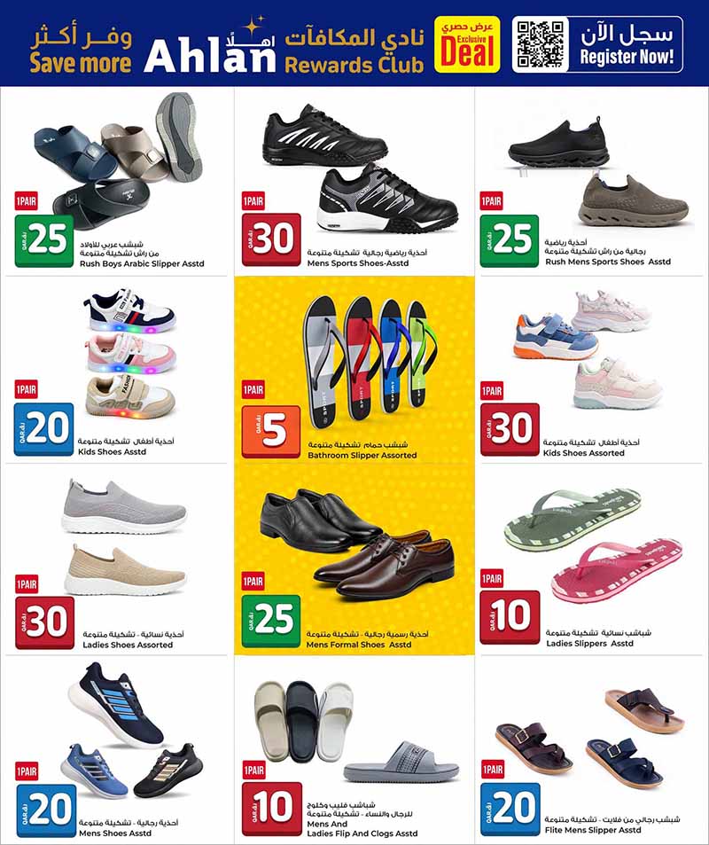 Al Rawabi Qatar offers — Rawabi Hypermaket 10 20 30 DEALS (Groceries), flyer page 19 of 31