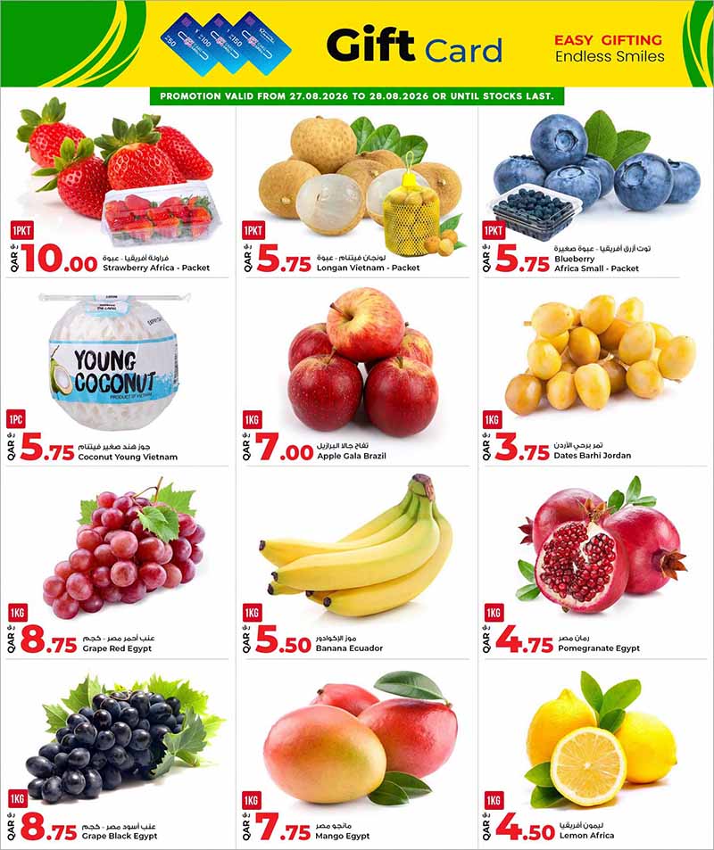 Al Rawabi Qatar offers — Rawabi Hypermaket 10 20 30 DEALS (Groceries), flyer page 2 of 31