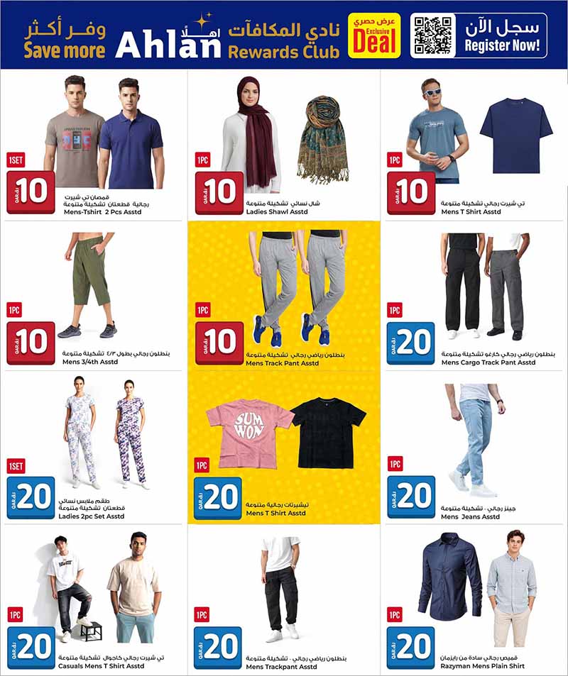 Al Rawabi Qatar offers — Rawabi Hypermaket 10 20 30 DEALS (Groceries), flyer page 20 of 31