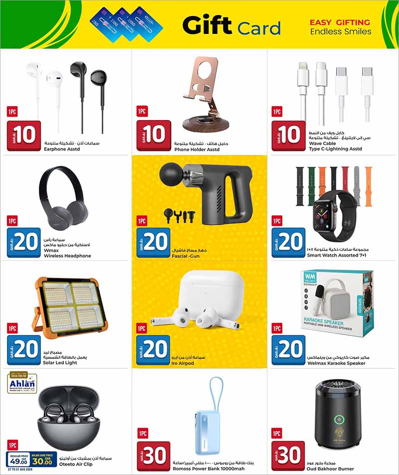 Al Rawabi Qatar offers — Rawabi Hypermaket 10 20 30 DEALS (Groceries), flyer page 22 of 31