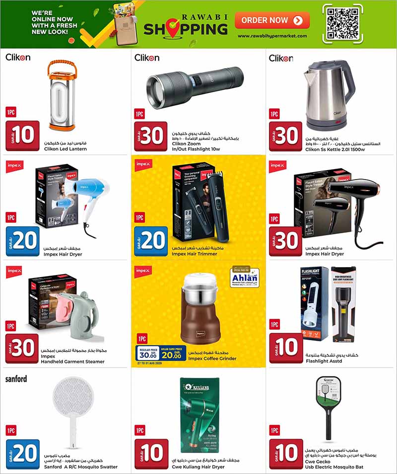 Al Rawabi Qatar offers — Rawabi Hypermaket 10 20 30 DEALS (Groceries), flyer page 23 of 31