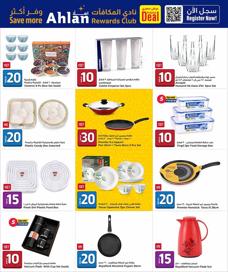 Al Rawabi Qatar offers — Rawabi Hypermaket 10 20 30 DEALS (Groceries), flyer page 24 of 31