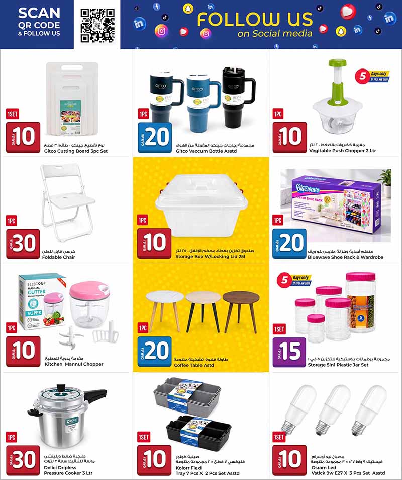 Al Rawabi Qatar offers — Rawabi Hypermaket 10 20 30 DEALS (Groceries), flyer page 25 of 31