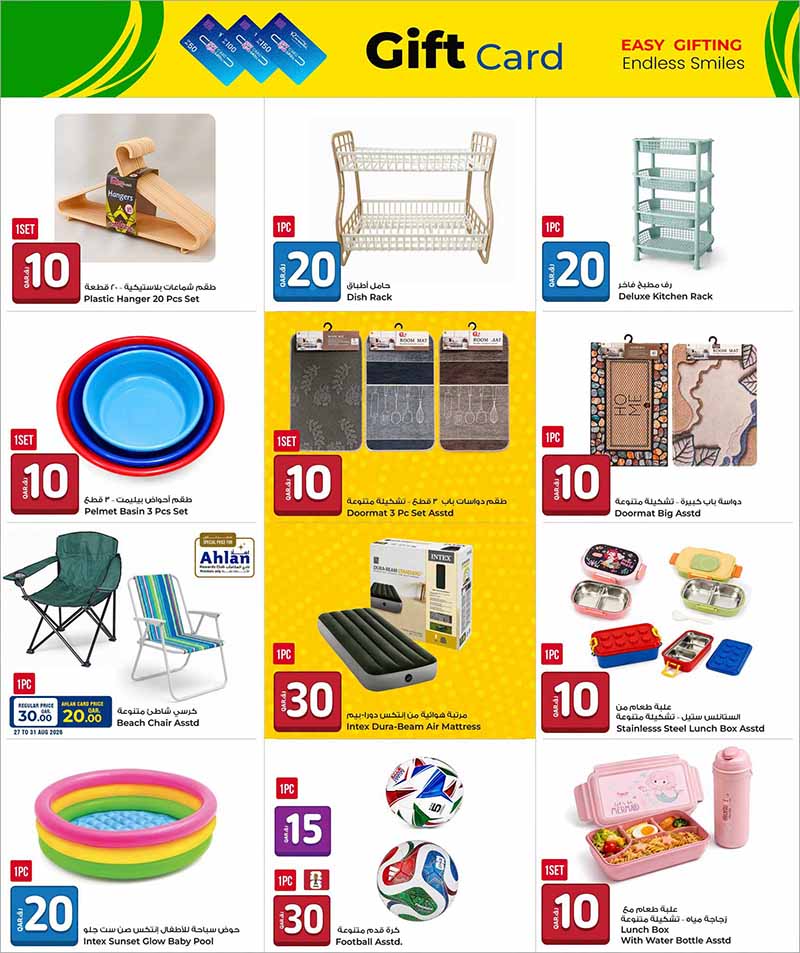 Al Rawabi Qatar offers — Rawabi Hypermaket 10 20 30 DEALS (Groceries), flyer page 26 of 31