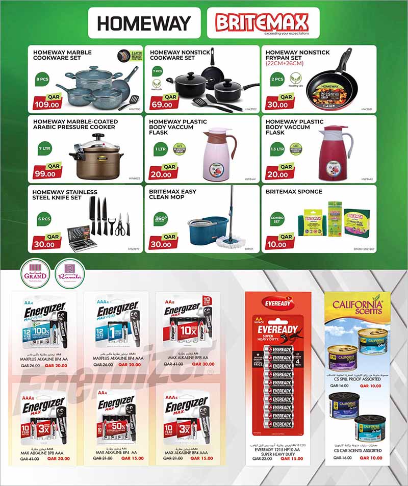 Al Rawabi Qatar offers — Rawabi Hypermaket 10 20 30 DEALS (Groceries), flyer page 29 of 31