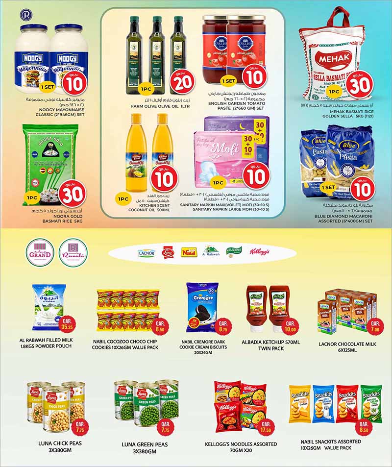 Al Rawabi Qatar offers — Rawabi Hypermaket 10 20 30 DEALS (Groceries), flyer page 7 of 31