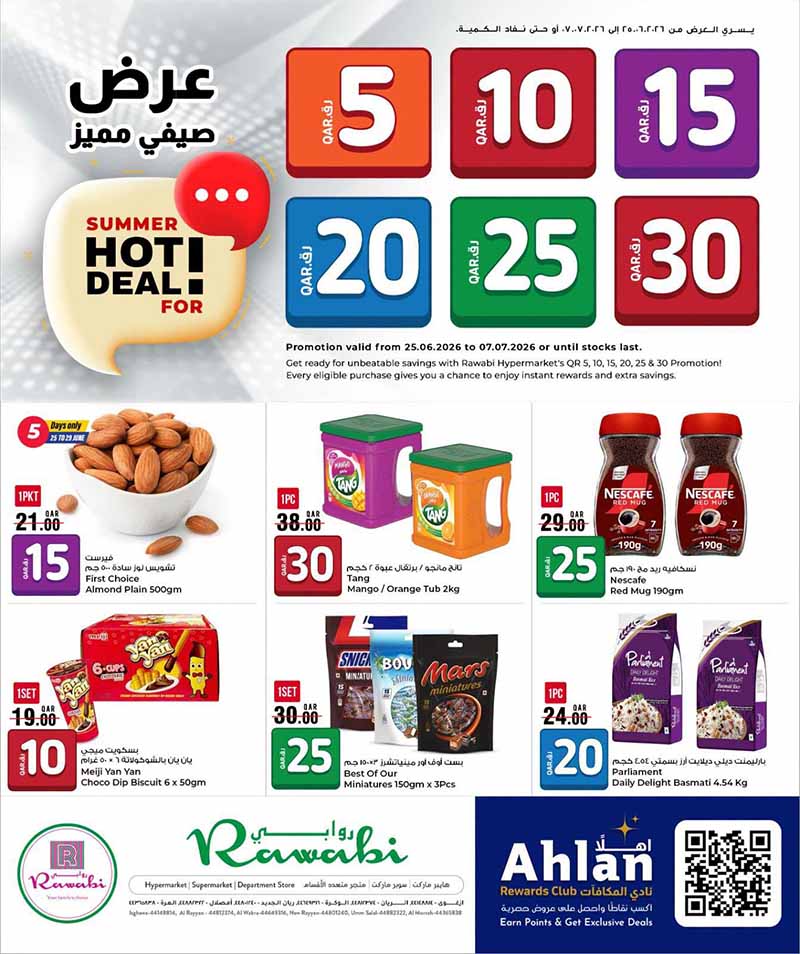 Rawabi Hypermarket 5 10 15 20 250 30 OFFERS flyer