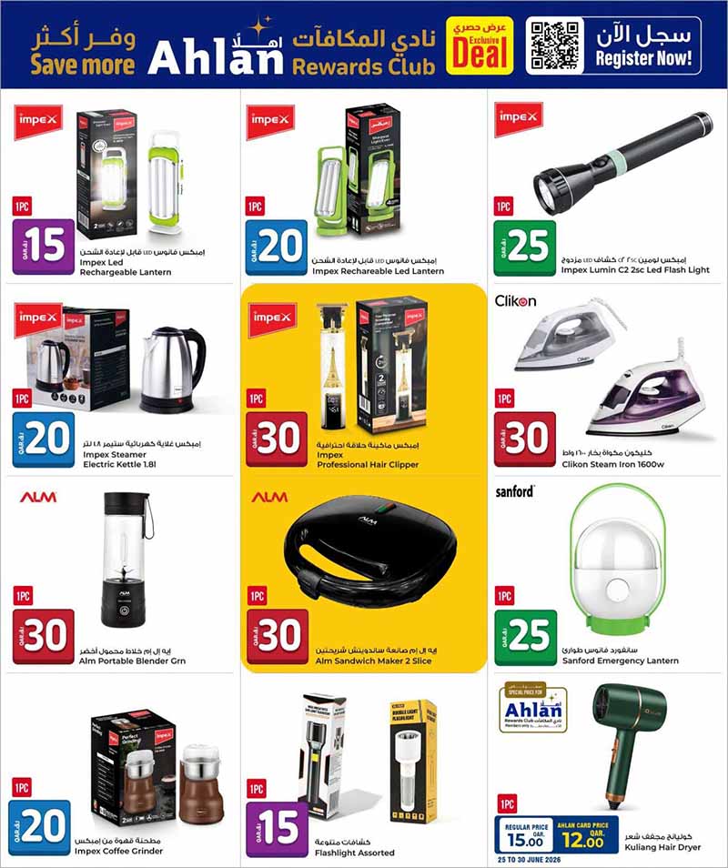 Rawabi Hypermarket 5 10 15 20 250 30 OFFERS — flyer page 19 of 28