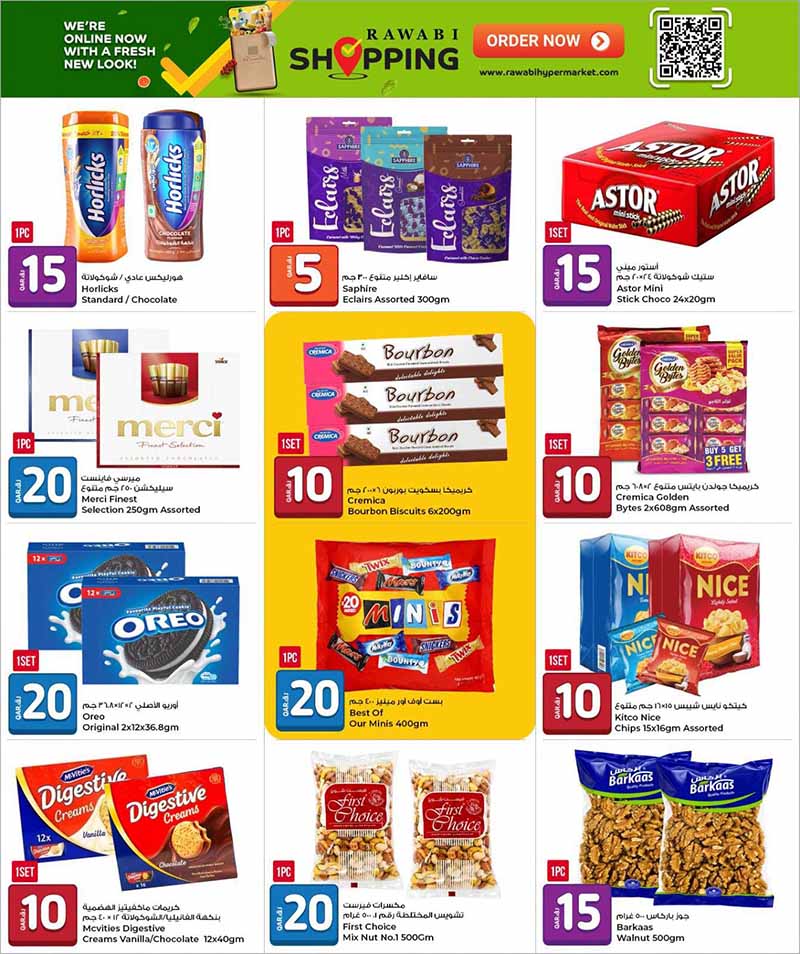 Rawabi Hypermarket 5 10 15 20 250 30 OFFERS — flyer page 4 of 28