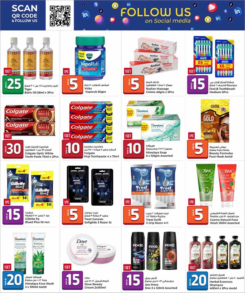 Rawabi Hypermarket 5 10 15 20 250 30 OFFERS — flyer page 6 of 28