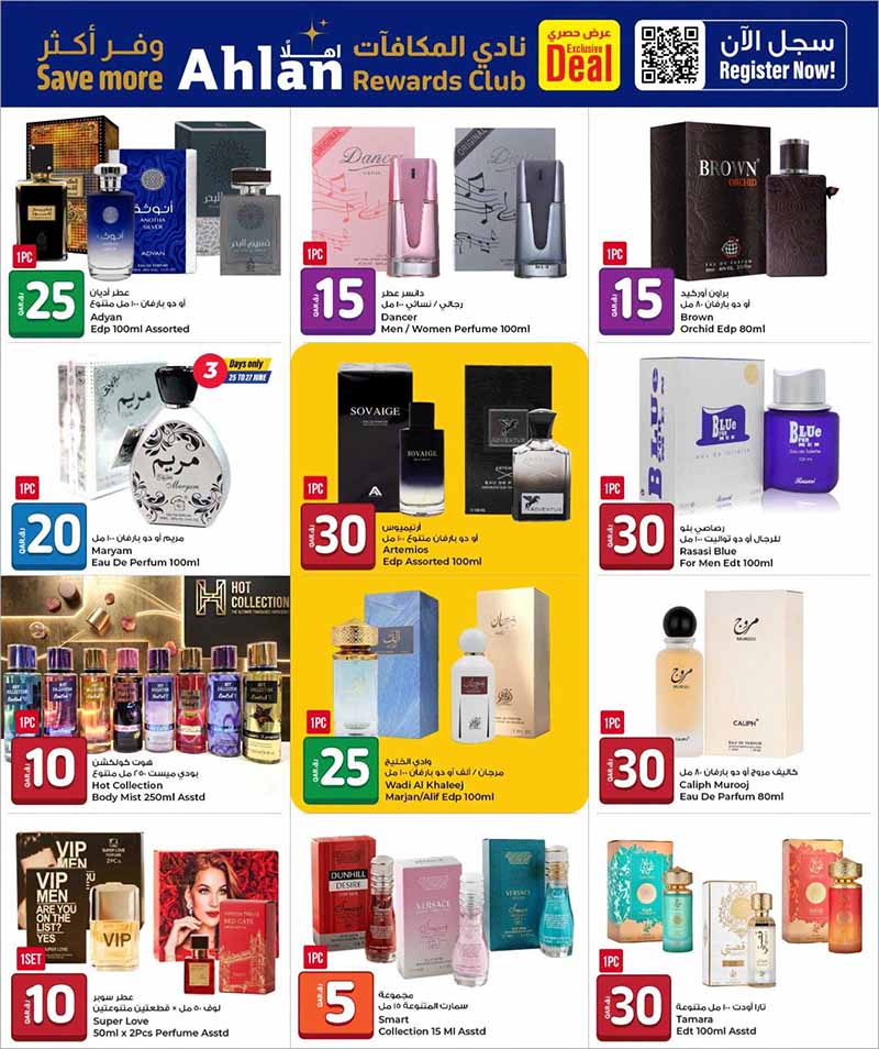 Rawabi Hypermarket 5 10 15 20 250 30 OFFERS — flyer page 8 of 28