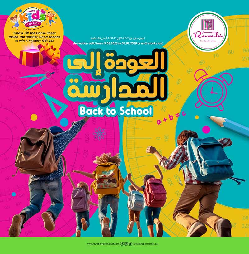 Rawabi Hypermarket BACK TO SCHOOL flyer