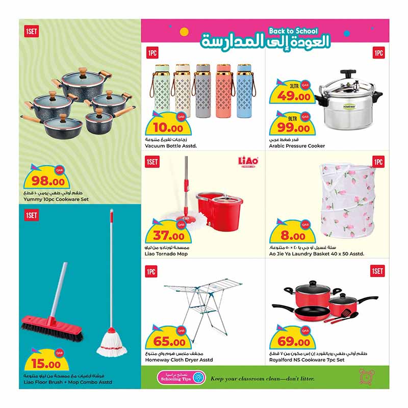 Al Rawabi Qatar offers — Rawabi Hypermarket BACK TO SCHOOL (Groceries), flyer page 14 of 30