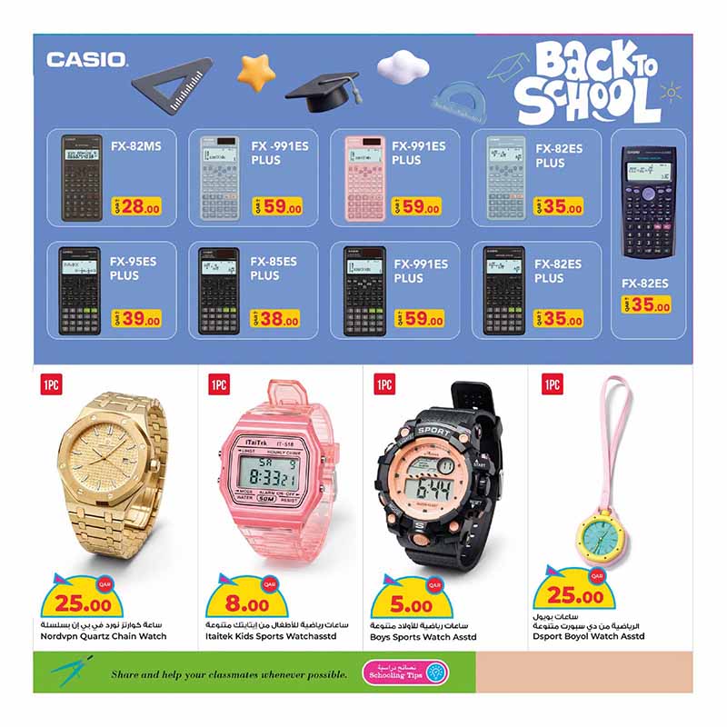 Al Rawabi Qatar offers — Rawabi Hypermarket BACK TO SCHOOL (Groceries), flyer page 19 of 30