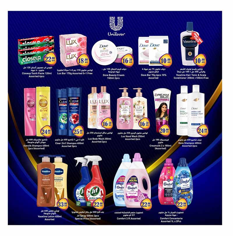Al Rawabi Qatar offers — Rawabi Hypermarket BACK TO SCHOOL (Groceries), flyer page 29 of 30
