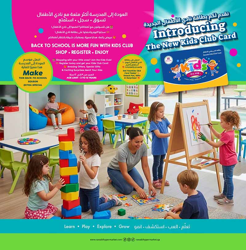 Al Rawabi Qatar offers — Rawabi Hypermarket BACK TO SCHOOL (Groceries), flyer page 30 of 30