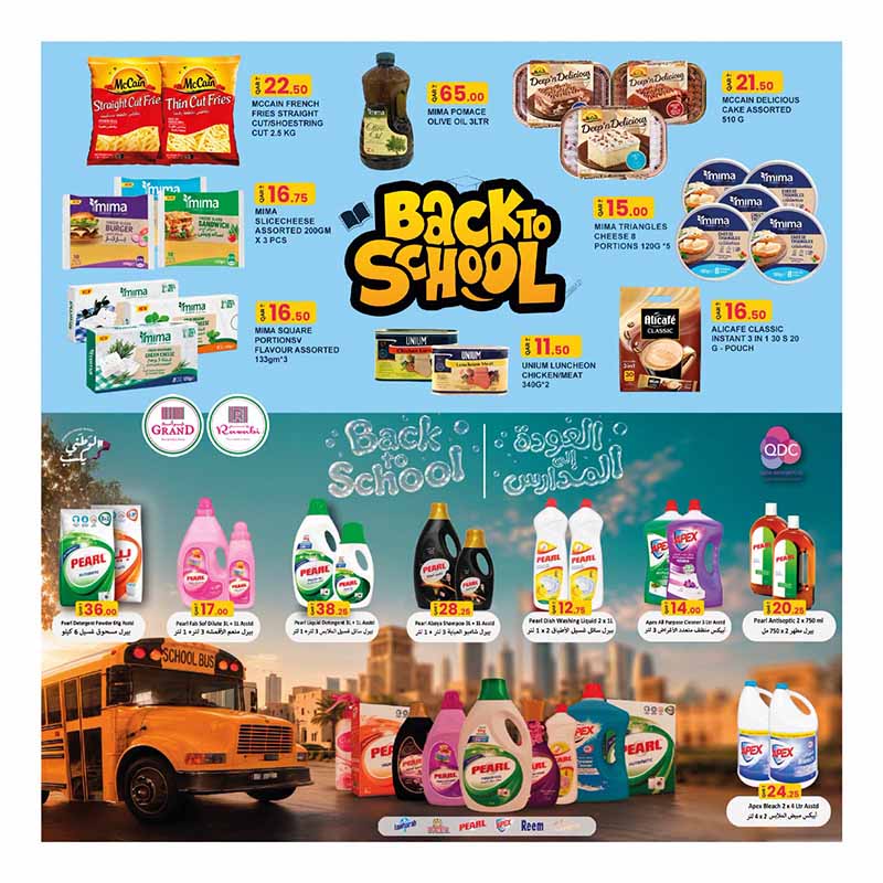 Al Rawabi Qatar offers — Rawabi Hypermarket BACK TO SCHOOL (Groceries), flyer page 4 of 30