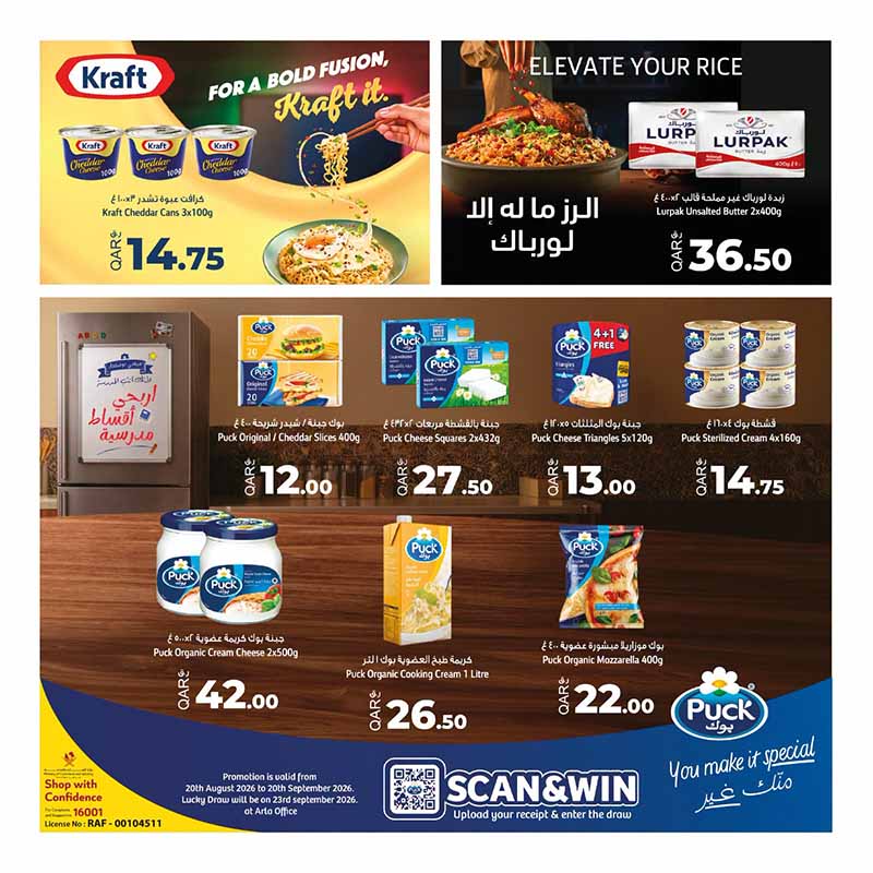 Al Rawabi Qatar offers — Rawabi Hypermarket BACK TO SCHOOL (Groceries), flyer page 6 of 30