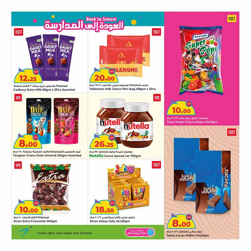 Al Rawabi Qatar offers — Rawabi Hypermarket BACK TO SCHOOL (Groceries), flyer page 7 of 30